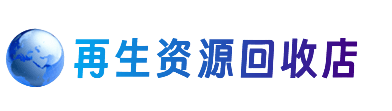宣城购物卡回收站