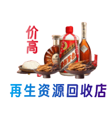 宣城购物卡回收站