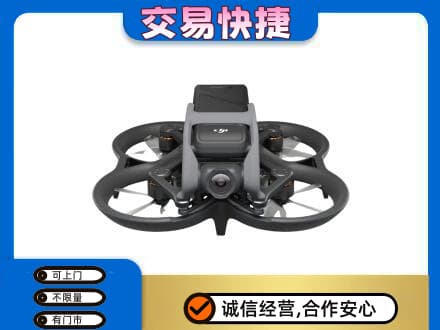宣城奢侈品回收大疆无人机.jpg