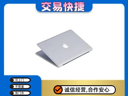 宣城家电回收苹果电脑.jpg