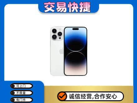 宣城家电回收苹果手机.jpg