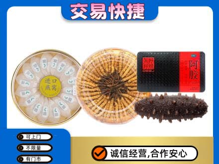 宣城礼品回收.jpg