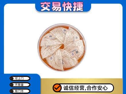 宣城高价回收燕窝