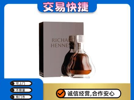 宣城洋酒回收李察礼盒.jpg