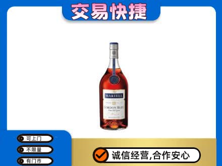 宣城洋酒回收马爹利蓝带.jpg