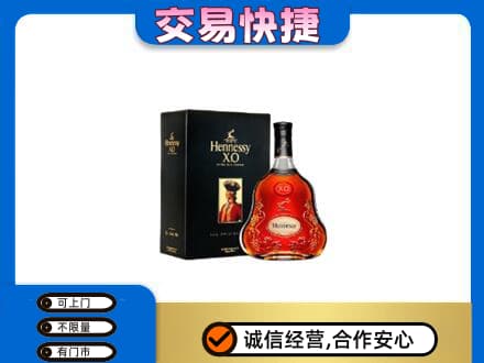 宣城洋酒回收轩尼诗.jpg