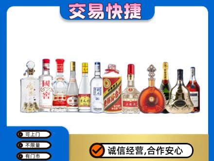 宣城名酒回收烟酒.jpg