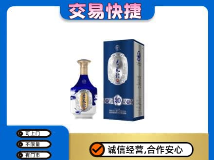 宣城名酒回收杏花村.jpg