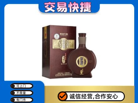 宣城名酒回收习酒.jpg