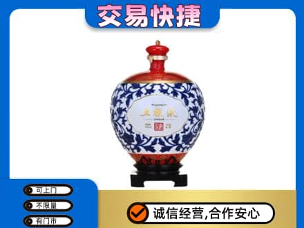宣城名酒回收五粮液5.jpg