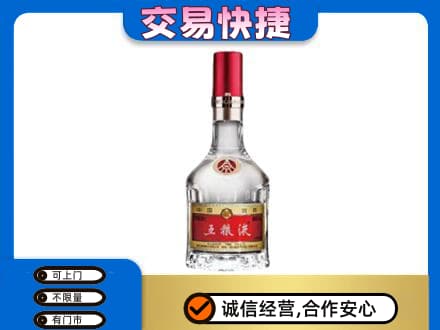 宣城名酒回收五粮液8代.jpg