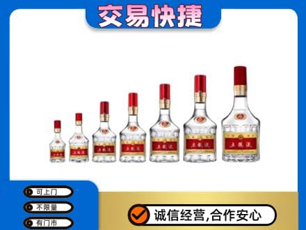 宣城名酒回收五粮液礼盒.jpg