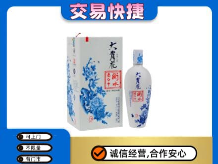 宣城名酒回收老白干大青花.jpg