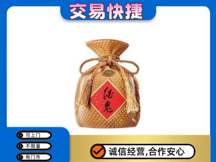 宣城名酒回收酒鬼酒.jpg