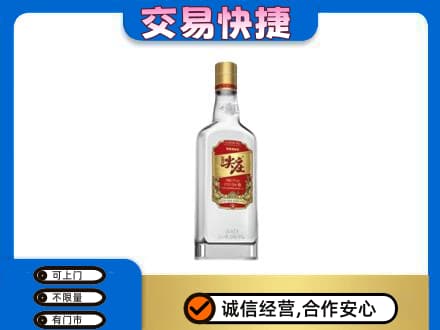 宣城名酒回收尖庄.jpg