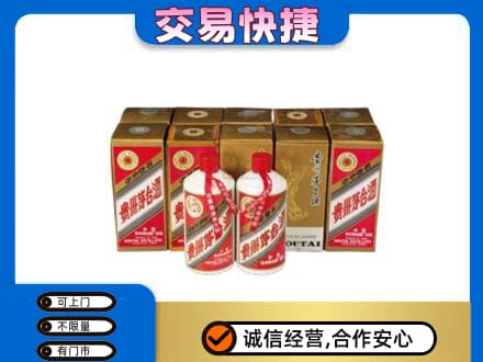 宣城茅台回收铁盖.jpg
