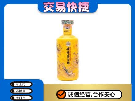 宣城茅台回收散花飞天.jpg