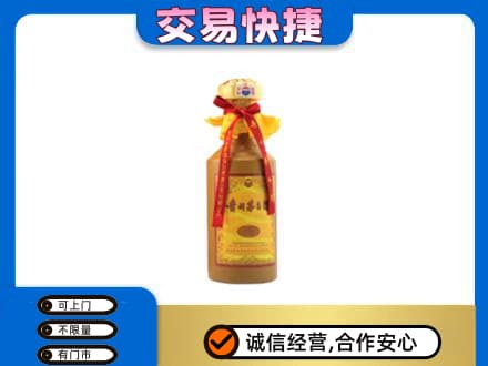宣城茅台回收15年份.jpg