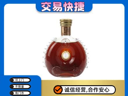 宣城洋酒回收路易十三空瓶.jpg